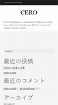 Mobile Screenshot of cero.in