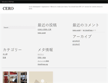 Tablet Screenshot of cero.in